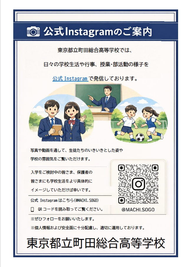 スクリーンショット 2026-03-25 093505